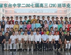 2007屆畢業生