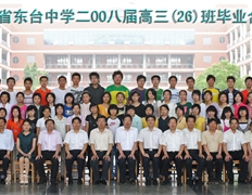 2008屆畢業生