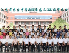 2012屆畢業生