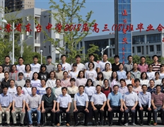 2018屆畢業生