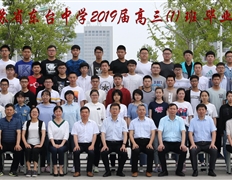 2019屆畢業生