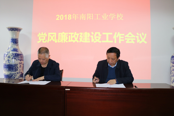 南陽工業(yè)學(xué)校王巖書記和汽車系張自選書記