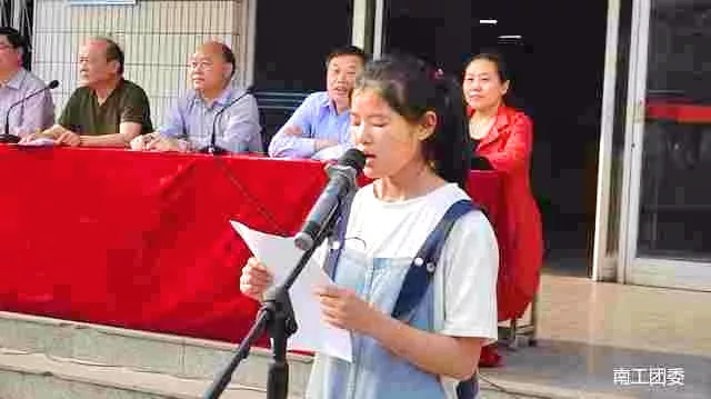 南陽工業(yè)學校召開2018年職業(yè)教育系列競賽活動啟動儀式領導席